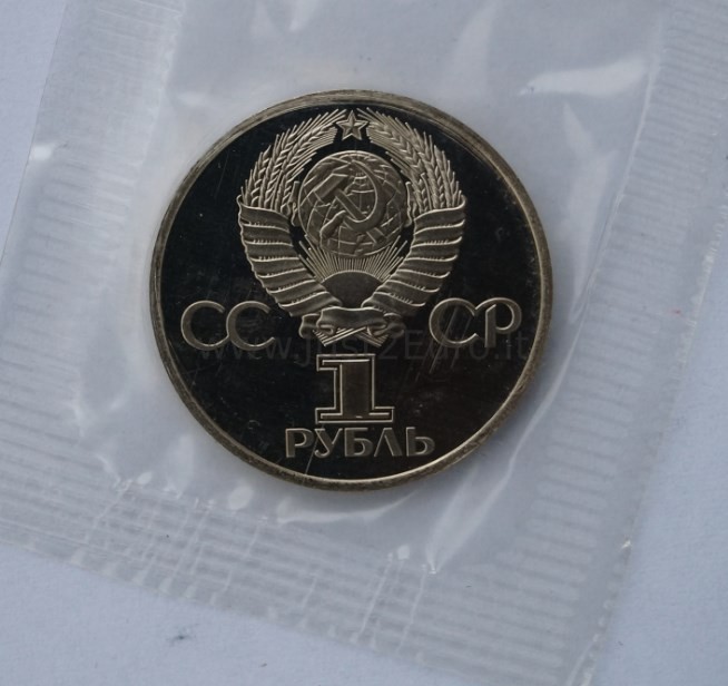 Russia USSR commemorative coin 1 rouble 1981 Yuri Gagarin first man in space 